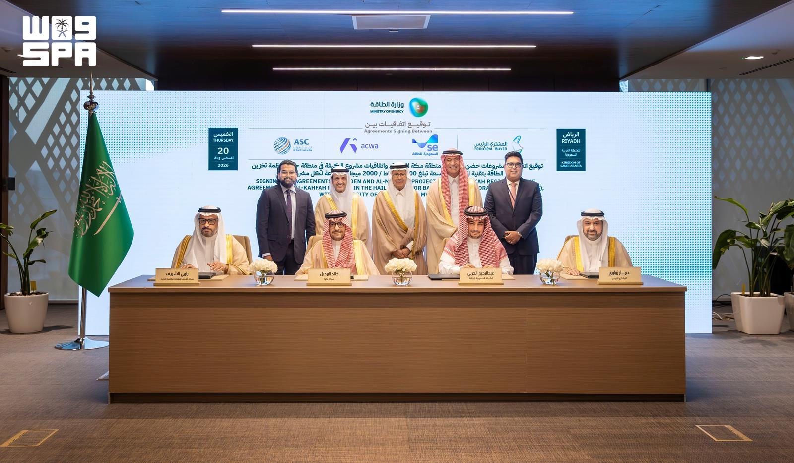 Saudi Arabia signs 8GWh battery storage agreements Saudi Arabia signs 8GWh battery storage agreements